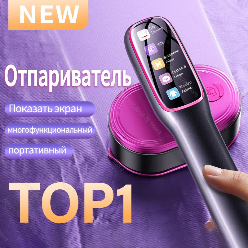 Portable Garment Steamer — Handheld Steam Iron for Wrinkle-Free Clothes
