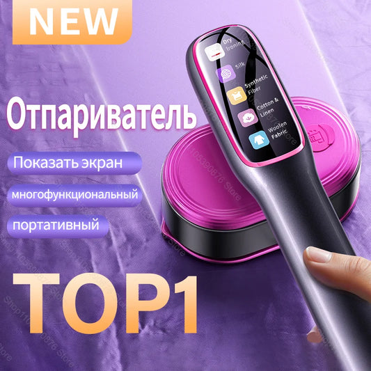 Portable Garment Steamer — Handheld Steam Iron for Wrinkle-Free Clothes